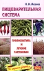 Кукла Barbie "My Scene" Тропическое сияние: Chelsea чем в 140 странах мира инфо 9845u.