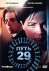 Путь 29 Формат: DVD (PAL) (Картонный бокс + кеер case) Дистрибьютор: "Настроение Видео" Региональный код: 5 Количество слоев: DVD-9 (2 слоя) Звуковые дорожки: Русский Закадровый перевод Dolby Digital инфо 1101v.