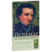 Berlioz Hector Berlioz (4 CD) Серия: Designo инфо 7050y.
