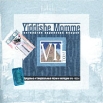 Yiddishe Momme Антология Еврейской музыки Том VII Обрядовые и танцевальные песни и мелодии 1915 - 1933 гг Серия: Антология Еврейской музыки инфо 7174y.