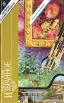 Эмиль Золя Избранное Серия: Сокровища мировой литературы инфо 11057p.
