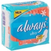 Женские гигиенические прокладки с крылышками Always Ultra "Normal Plus", 9 шт см Производитель: Венгрия Товар сертифицирован инфо 13588q.