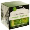 Увлажняющий восстанавливающий крем для лица Garnier "Рацион красоты", 50 мл Объем: 50 мл Производитель: Франция инфо 145r.