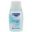 Лосьон для удаления макияжа Nivea Visage "Демакияж глаз", для всех типов кожи, 125 мл 81110 Производитель: Германия Товар сертифицирован инфо 1448r.