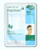 Маска "Purederm" c экстрактом водорослей, 23 мл кожей вокруг глаз Товар сертифицирован инфо 1480r.