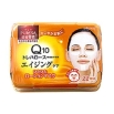 Маска салфетка "Puresa" с коэнзимом Q10, 22 шт Япония Артикул: 297319 Товар сертифицирован инфо 1524r.