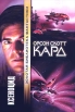 Ксеноцид Серия: Золотая библиотека фантастики инфо 2089s.