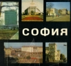 София Букинистическое издание Сохранность: Хорошая Издательство: Наука и искусство, 1967 г Суперобложка, 204 стр Языки: Английский, Болгарский, Русский Тираж: 10060 экз Формат: 235x225 Мелованная бумага, Цветные иллюстрации инфо 6007s.