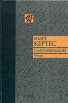 Самоликвидация Серия: Квадрат инфо 13804s.